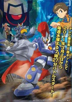 Аниме сериал Битвы маленьких гигантов (1 сезон)